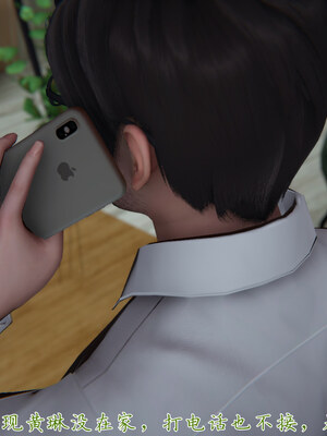 [見人就打] 艶妻沉淪 1-11_01221