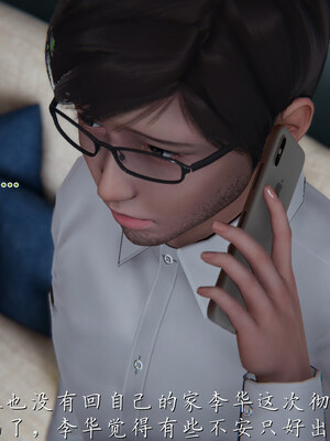 [見人就打] 艶妻沉淪 1-11_01223