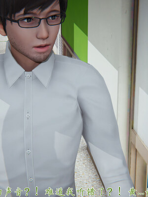 [見人就打] 艶妻沉淪 1-11_01226