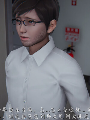 [見人就打] 艶妻沉淪 1-11_01228