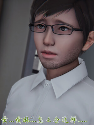 [見人就打] 艶妻沉淪 1-11_01238