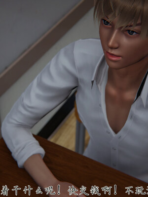 [見人就打] 艶妻沉淪 1-11_01239