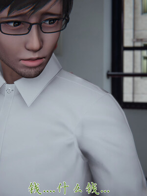 [見人就打] 艶妻沉淪 1-11_01240