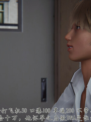 [見人就打] 艶妻沉淪 1-11_01241