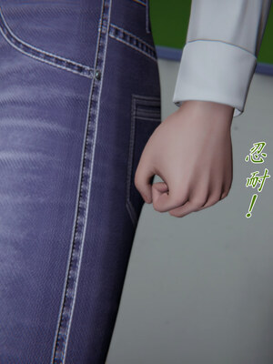 [見人就打] 艶妻沉淪 1-11_01249