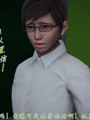 [見人就打] 艶妻沉淪 1-11_01263