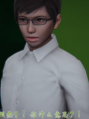 [見人就打] 艶妻沉淪 1-11_01267