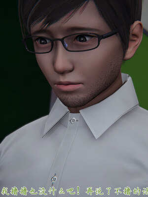 [見人就打] 艶妻沉淪 1-11_01269