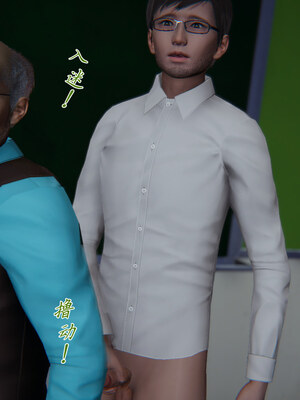 [見人就打] 艶妻沉淪 1-11_01277