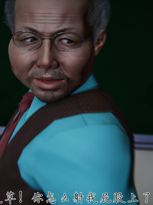 [見人就打] 艶妻沉淪 1-11_01280