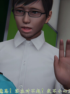 [見人就打] 艶妻沉淪 1-11_01281