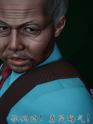 [見人就打] 艶妻沉淪 1-11_01282