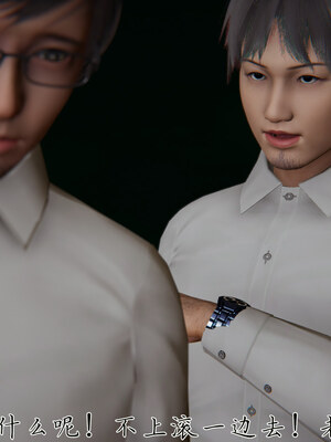 [見人就打] 艶妻沉淪 1-11_01288