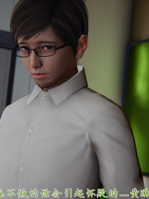 [見人就打] 艶妻沉淪 1-11_01289