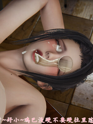 [見人就打] 艶妻沉淪 1-11_01291