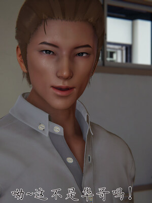 [見人就打] 艶妻沉淪 1-11_01300