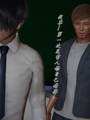 [見人就打] 艶妻沉淪 1-11_01304