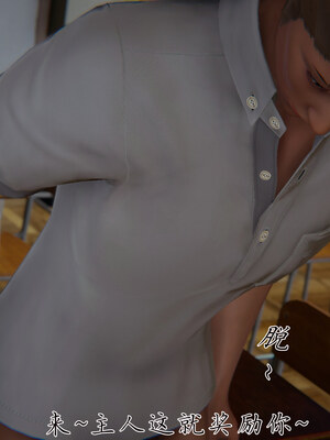 [見人就打] 艶妻沉淪 1-11_01310