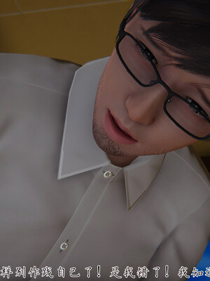 [見人就打] 艶妻沉淪 1-11_01313