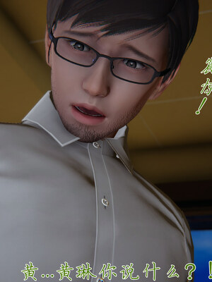 [見人就打] 艶妻沉淪 1-11_01315