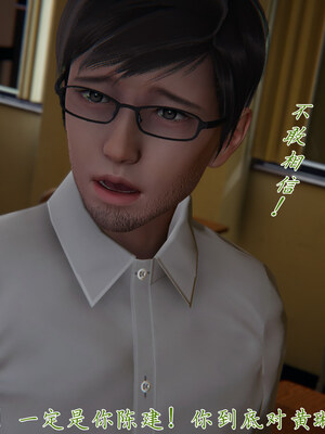 [見人就打] 艶妻沉淪 1-11_01316