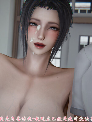 [見人就打] 艶妻沉淪 1-11_01320