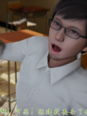 [見人就打] 艶妻沉淪 1-11_01321