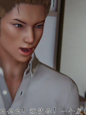 [見人就打] 艶妻沉淪 1-11_01323