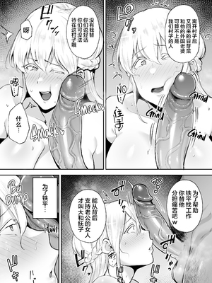 [ゴールデンバズーカ (ガガーリン吉)] 寝取られた爆乳ブロンド妻エレナ ―大和撫子に憧れてたらオナホ撫子になってましたw―&nbsp;&nbsp;[無修正]1+2_012