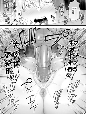 [ゴールデンバズーカ (ガガーリン吉)] 寝取られた爆乳ブロンド妻エレナ ―大和撫子に憧れてたらオナホ撫子になってましたw―&nbsp;&nbsp;[無修正]1+2_063