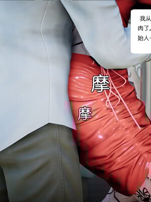 [チーファン] 我的妻子和她的学生01-11_00026