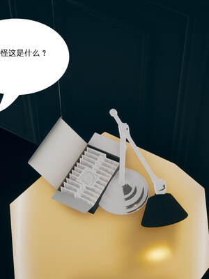 [チーファン] 我的妻子和她的学生01-11_00029