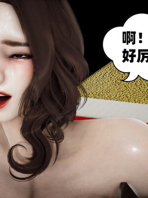 [チーファン] 我的妻子和她的学生01-11_00052