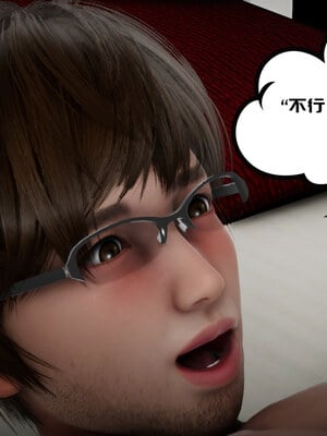 [チーファン] 我的妻子和她的学生01-11_00053