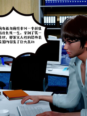 [チーファン] 我的妻子和她的学生01-11_00083