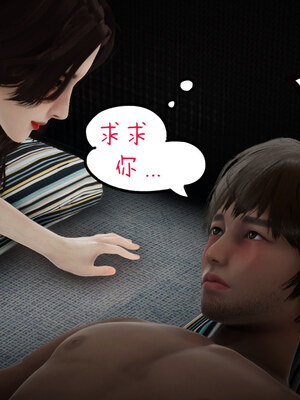[チーファン] 我的妻子和她的学生01-11_00133