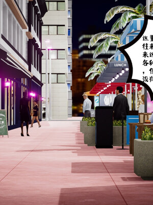 [チーファン] 我的妻子和她的学生01-11_00152