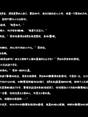 [チーファン] 我的妻子和她的学生01-11_00153