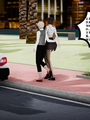 [チーファン] 我的妻子和她的学生01-11_00156
