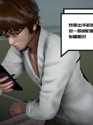 [チーファン] 我的妻子和她的学生01-11_00252