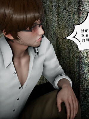 [チーファン] 我的妻子和她的学生01-11_00306