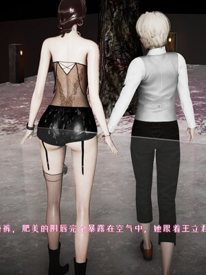 [チーファン] 我的妻子和她的学生01-11_00317