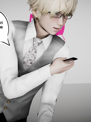 [チーファン] 我的妻子和她的学生01-11_00334