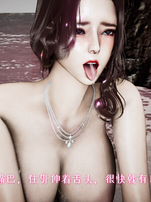 [チーファン] 我的妻子和她的学生01-11_00340