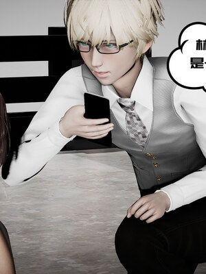 [チーファン] 我的妻子和她的学生01-11_00341