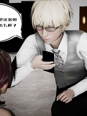 [チーファン] 我的妻子和她的学生01-11_00344