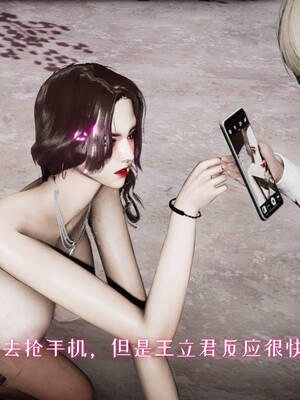 [チーファン] 我的妻子和她的学生01-11_00346