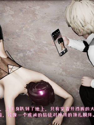 [チーファン] 我的妻子和她的学生01-11_00347