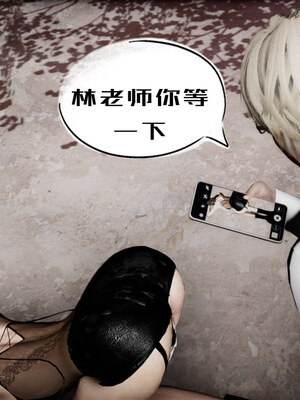 [チーファン] 我的妻子和她的学生01-11_00386