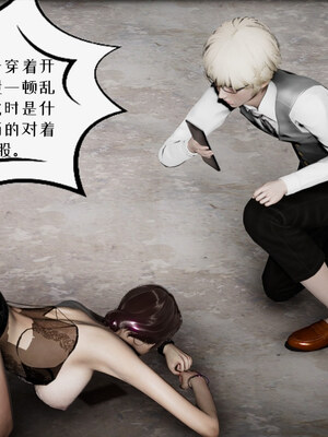 [チーファン] 我的妻子和她的学生01-11_00387